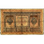 Rosja, Mikołaj II, rubel 1898, seria AЛ, Pleske/Brut, RZADKIE