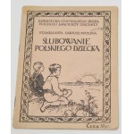 Δείτε παρόμοια
