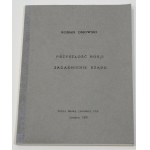 Δείτε παρόμοια