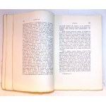 Jozef TRETIAK Piotr SKARGA dans l'histoire et la littérature de l'Union de Brest