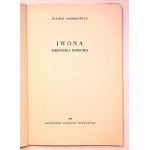 Witold GOMBROWICZ Iwona. Księżniczka Burgunda [ Tadeusz Kantor] [ilustracje]