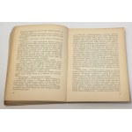 Stanislaw LEM Eden [1st edition] [Maciej Hibner].