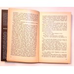 Mario PUZO Le Parrain [1ère édition].