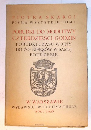 Piotr SKARGA Pisma wszystkie 1-4t.