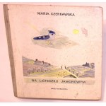 Δείτε παρόμοια