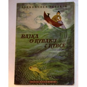 Aleksander PUSZKIN Bajka o rybaku i rybce [Zofia Fijałkowska] [ilustracje]