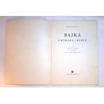 Aleksander PUSZKIN Bajka o rybaku i rybce [Zofia Fijałkowska] [ilustracje]