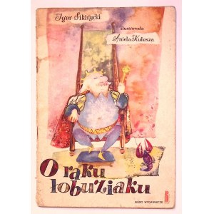 Igor SIKIRYCKI O raku łobuziaku [Aniela Kulesza] [ilustracje]