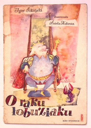 Igor SIKIRYCKI About the rascal cancer [Aniela Kulesza] [illustrations].