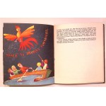 Tadeusz STĘPOWSKI Quatre fils du cancer [Wieslaw Wojczulanis] [illustrations].