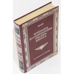 Thomas MANN Confessions of a Hoaxer Felix Krull [Bibliothèque des classiques] [cadeau] [reliure].