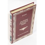 Alfred de MUSSET Confessions of a Child of the Age [Library of Classics] [gift] [binding].