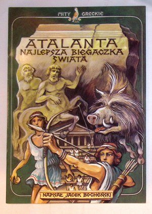 ATALANTA The world's best runner[1st edition] 1991