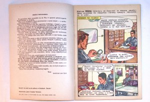 [CAPTAIN THE BEGINNING No: 19] Well [1st edition] 1971.
