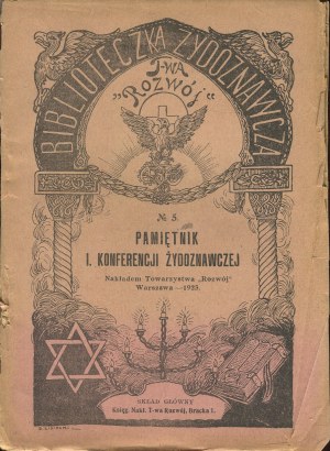 Memoirs of the First Jewish Studies Conference held in December 1921 in Warsaw [1923].