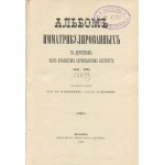 Album immatrykulowanych w Instytucie Weterynaryjnym w Dorpacie, obecnie w Jurjewie, 1848-1898 (Альбомъ имматрикулированных въ Дерптскомъ, нынѣ Юрьевскомъ ветеринарномъ институтѣ] [1898]