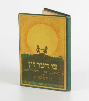 LASAVIN Leizer - To the sun (Tsu der zun, צו דער זון) [1936] [il. Nota Koslowsky].
