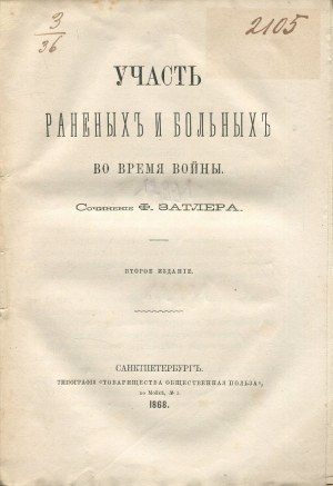 ZATLIER Fyodor (Зaтлер Фёдор) - Fate of the wounded and sick during the war (Участь раненых и больных во время войны) [1868].