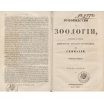 SIMASZKO Julian (Симашко Юлиан) - Podręcznik zoologii dla gimnazjów (Руководство к зоологии, составленное, по поручению министерства народного просвещения, для гимназий) [Petersburg 1854-1857]