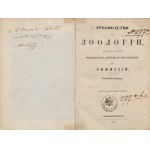 SIMASZKO Julian (Симашко Юлиан) - Podręcznik zoologii dla gimnazjów (Руководство к зоологии, составленное, по поручению министерства народного просвещения, для гимназий) [Petersburg 1854-1857]