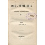 MAURY Louis Ferdinand Alfred - Sen i marzenia senne. Psychologiczne badania i obserwacje (Сонъ и Сновидѣнія. Психологическія изслѣдованія и наблюденія) [Moskwa 1867]