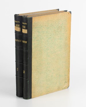 CLAUS Carl - Handbook of zoology for colleges (Учебникъ зоологіи. Для высшихъ учебныхъ заведений) [Odesa 1888].