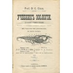 CLAUS Carl - Podręcznik zoologii dla wyższych uczelni (Учебникъ зоологіи. Для высшихъ учебныхъ заведений) [Odessa 1888]
