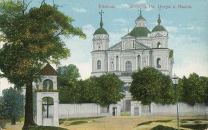 [Postcard] Vilnius. Church of St. Apostles Peter and Paul