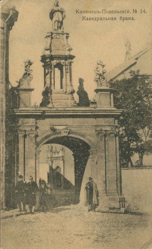[Postcard] Kamieniec Podolski. Gate of the Cathedral of Saints Peter and Paul [1916].