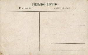 [Postcard] Kamieniec Podolski. View from the south side