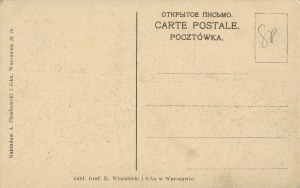 [Postcard] Warsaw. St. Alexander Church
