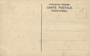 [Postcard] Warsaw. Church of the Carmelite Fathers