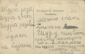 [Postcard] Tomaszow Mazowiecki. Kaliska street