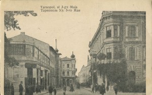 [Postcard] Ternopil. 3rd May Street