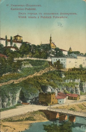 [Postcard] Kamieniec Podolski. View of the city from Polskie Folwarks