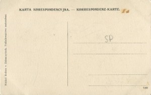 [Postcard] Kryszczatek sugar factory near Zaleszczyki