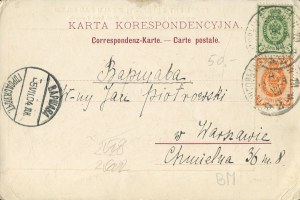 [Postcard] A fragment of a decoration from a ball on the Nile, arranged by students of the Kraków Academy of Fine Arts [1904].