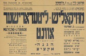 [placard] Musical and literary evening dedicated to the 