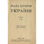 KRYPJAKEVYCZ Ivan - A little history of Ukraine (Мала історія України) [Lviv 1924].