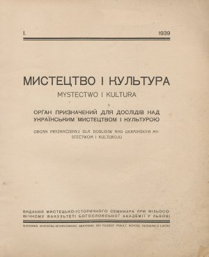 Мистецтво і культура (Culture and Art. Organ intended for the study of Ukrainian art and culture). Number 1 of 1939 [Lviv].