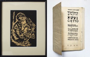 DUDA-GRACZ JERZY, Bez tytułu z cyklu Judaica, 1964