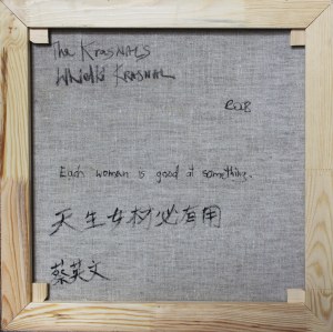 THE KRASNALS, Each woman is good at something / Tanie Sasnale z Chin / Fabryka, 2008