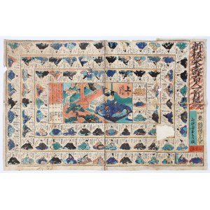 Utagawa Yoshitora (artiste actif entre 1850 et 1880), plateau de jeu Sugaroku
