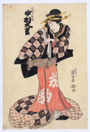 Utagawa Kunisada (1786-1865), Gejsza Kokatsu, przed 1844