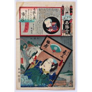 Utagawa Kunisada (1786-1865), herec Onoe Baiko jako Kobotoke Kohei ve hře Edo no hana meisho-e, 1863