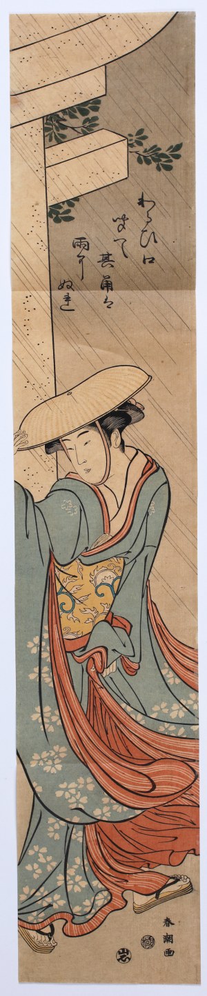 Katsukawa Shuncho (akt. 1780-1795), Gejsza przy świątyni