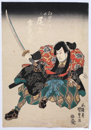 Utagawa Kunisada (1786-1865), Samuraj, przed 1845
