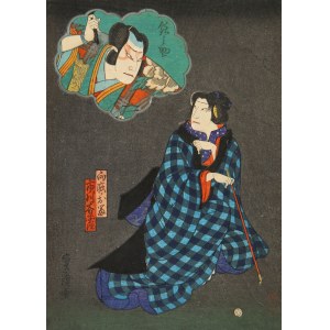 Sadahiro (1825-1875), Visione