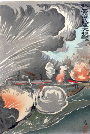 Kiyochika Kobayashi
