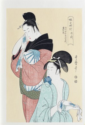 Kitagawa Utamaro (1753-1806), Godzina konia (południe), z serii: Zegar słoneczny młodych kobiet, wyd. Yuyudo, Japonia, okres Showa, ok. 1970 r.
